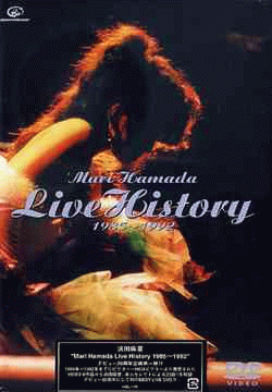 Mari Hamada : Live History 1985-1992